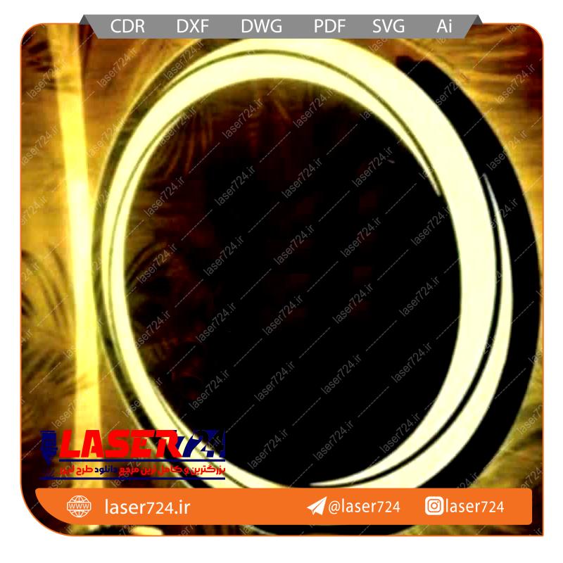 طرح آینه دکوراتیو دایره مدل کمانی  تصویر شماره 1