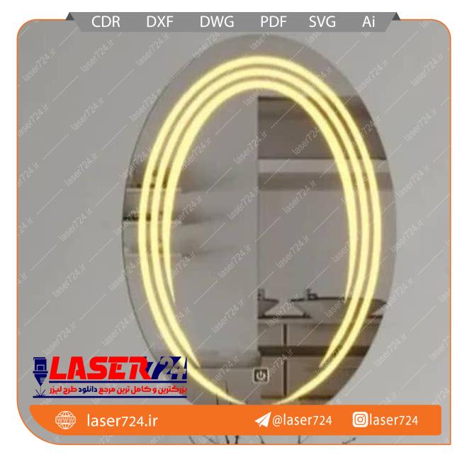 تصویر طرح لیزر آینه بک لایت دکوراتیو بیضی کمانی #1