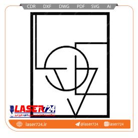 تصویر وکتور تابلو لاو #1