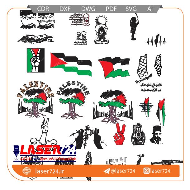تصویر طرح لیزر وکتور فلسطین و حماس #1