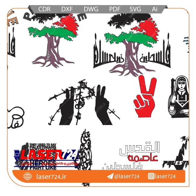تصویر طرح لیزر وکتور فلسطین و حماس #2