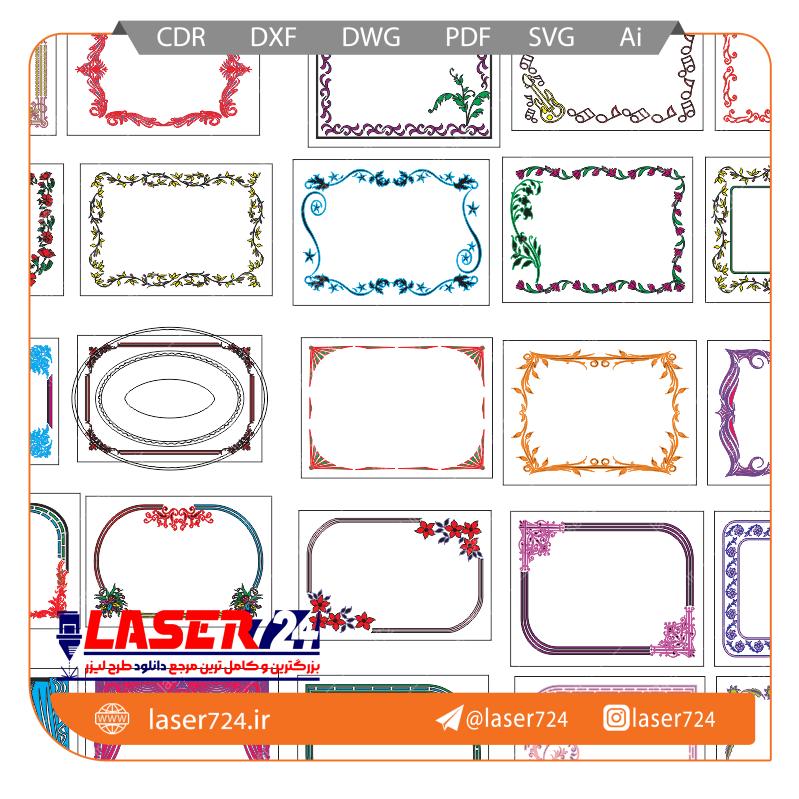 تصویر طرح لیزر حاشیه برگه ای #1