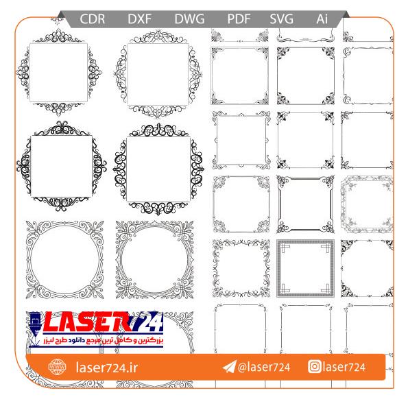 تصویر طرح لیزر قاب #1