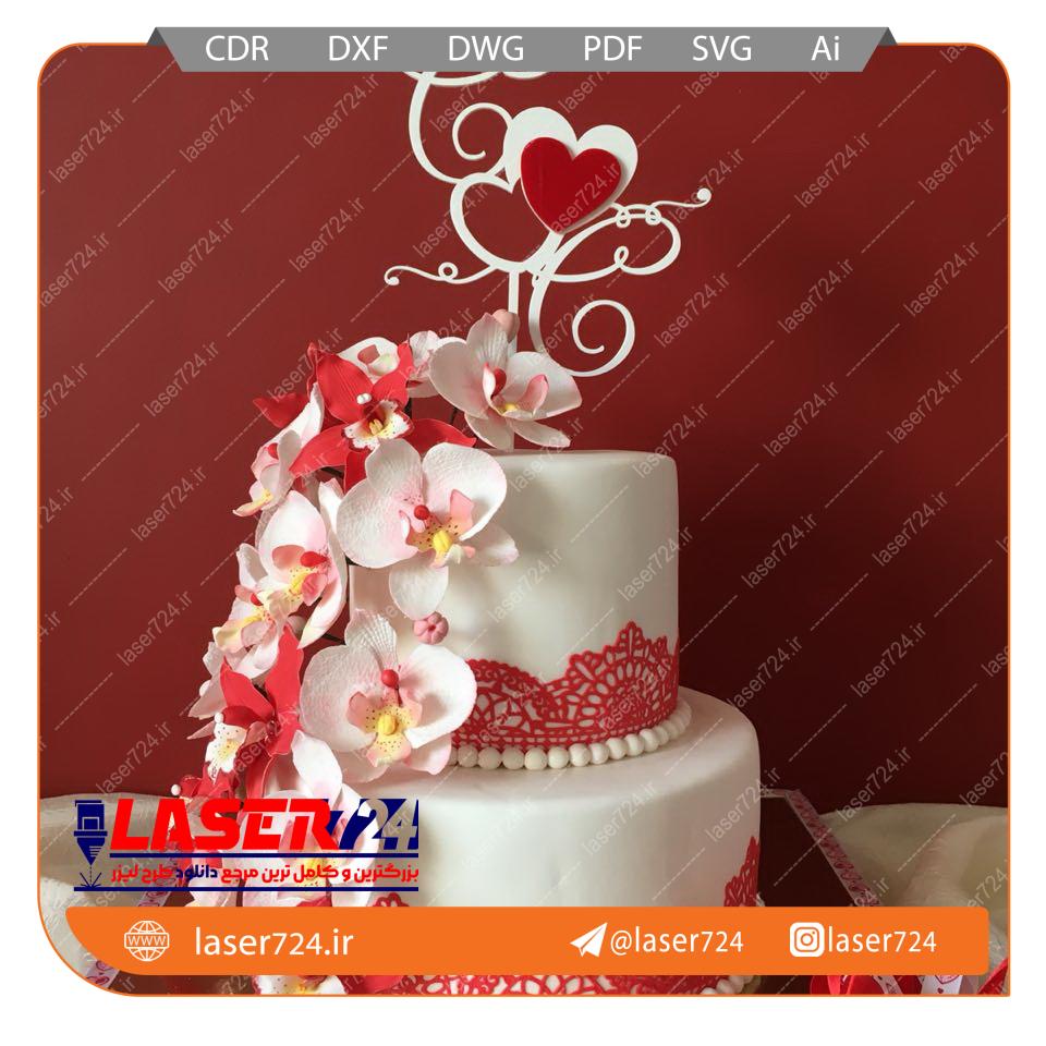 تصویر طرح لیزر تاپر قلبی #1