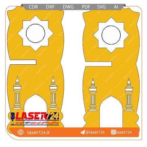 تصویر طرح لیزر رحل قرآن #1