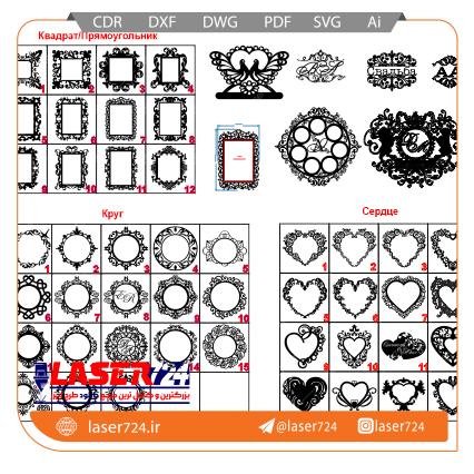 تصویر طرح لیزر مجموعه حاشیه #1