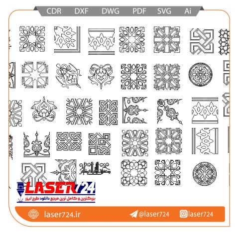 تصویر طرح لیزر مجموعه اسلیمی #1