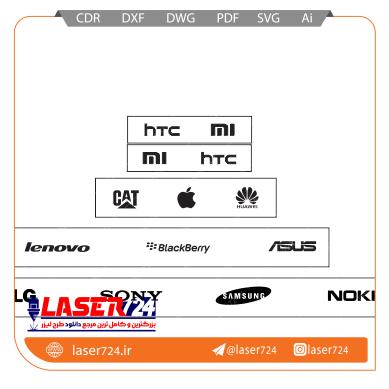 تصویر طرح لیزر لوگو برند موبایل ها #1