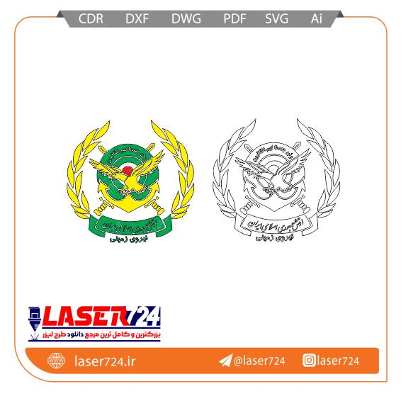 تصویر طرح لیزر لوگو ارتش #1