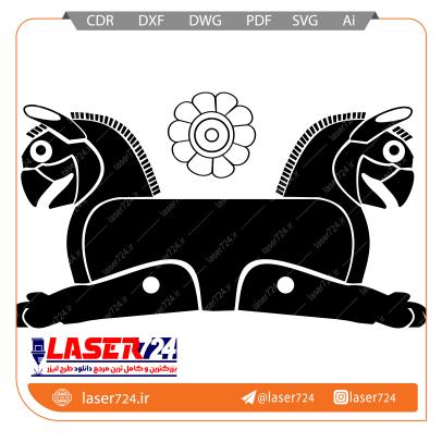 تصویر طرح لیزری وکتور هخامنشی -   وکتور شیر دال #1