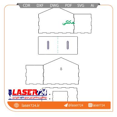 تصویر طرح لیزری صندوق صدقات طرح خانه #1