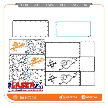 تصویر طرح لیزری باکس کادو #1