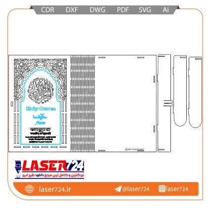 تصویر طرح لیزری جعبه قرآن #1