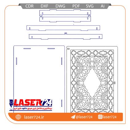 تصویر طرح لیزری جعبه قرآن ارتفاع سه سانت #1
