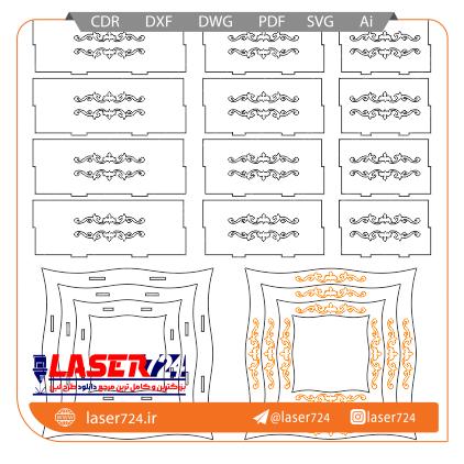 تصویر طرح لیزری باکس سه لایه،شلف #1