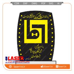 تصویر طرح لیزری تندیس تجلیل از پرستاران #1