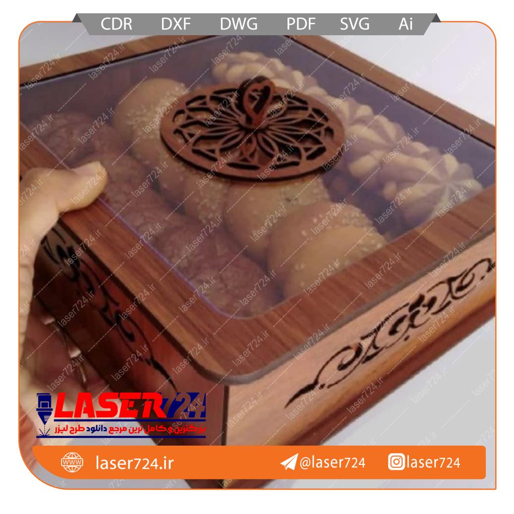 طرح لیزر جعبه شیرینی و بیسکوییت (فایل طلایی) تصویر شماره 1