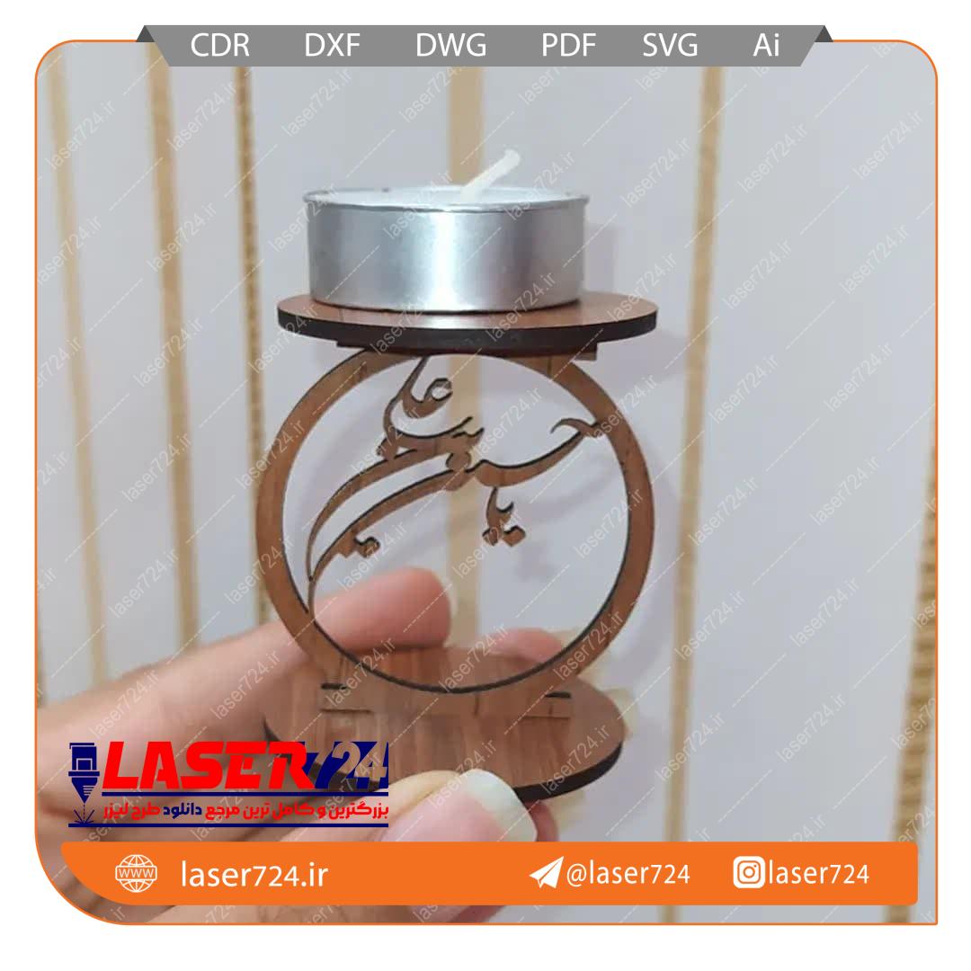 طرح استند و جا شمعی محرمی(فایل طلایی) 5 مدل تصویر شماره 3