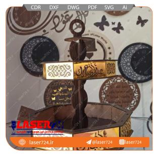 طرح ظرف پذیرایی چوبی دو طبقه تصویر شماره 1
