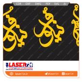 طرح پلاک اسم نیلوفر (فایل طلایی) تصویر شماره 1