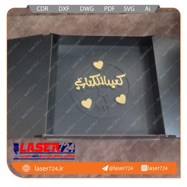 تصویر طرح جعبه جدید شیک #2