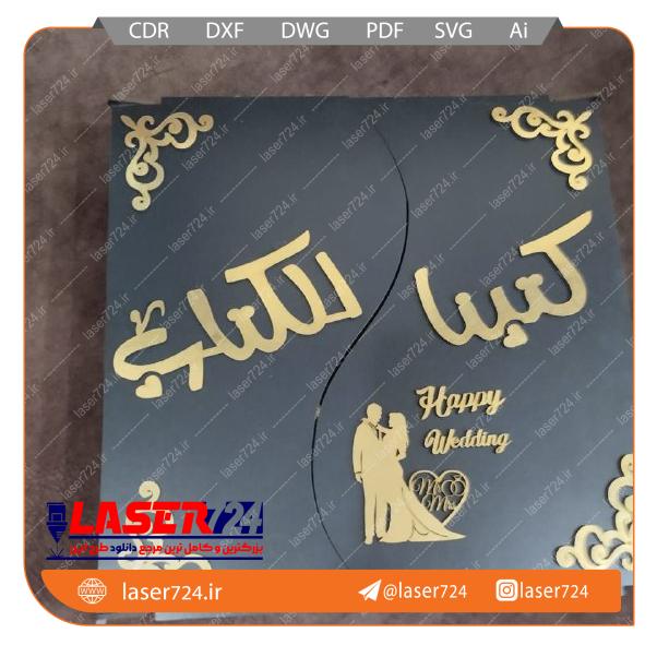 تصویر طرح جعبه جدید شیک #1