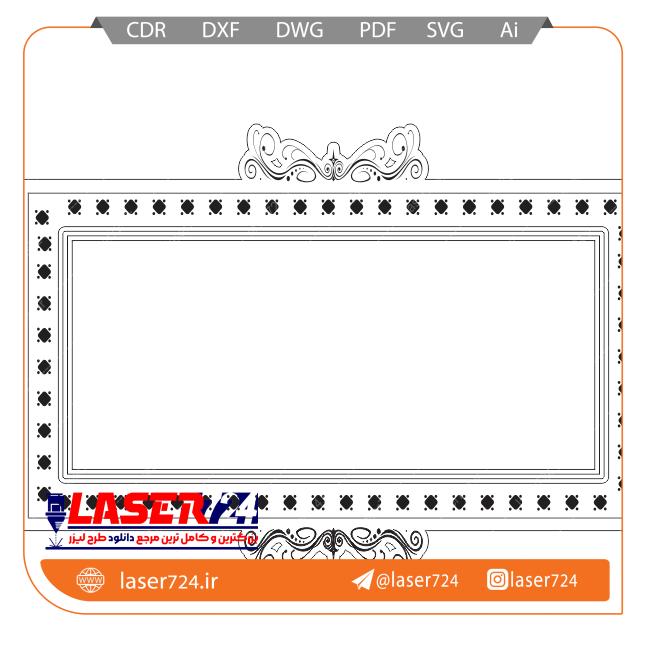تصویر طرح لیزر تابلو سردرب #1