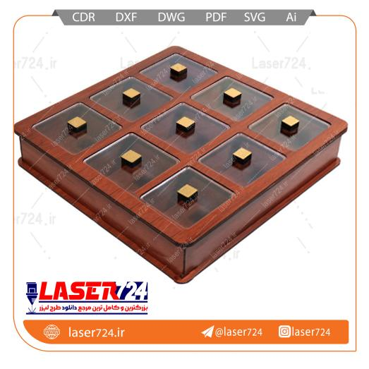 طرح لیزر جعبه پذیرایی 9 خانه (فایل طلایی) تصویر شماره 1