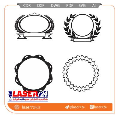 تصویر طرح لیزر حاشیه مهر دایره ای #1