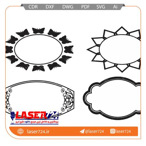 تصویر طرح لیزر حاشیه مهر بیضی #1