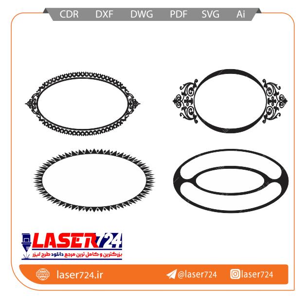 تصویر طرح لیزر مهر بیضی #1