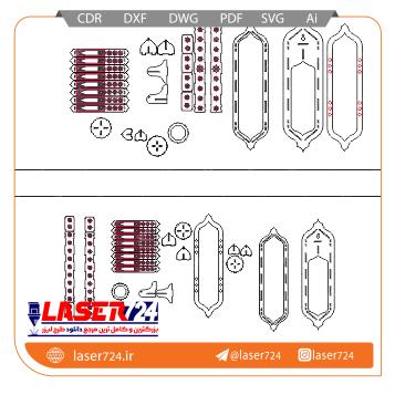 تصویر طرح لیزر لامپ دیواری دو سایز (اصلاح شده)(فایل طلایی) #2