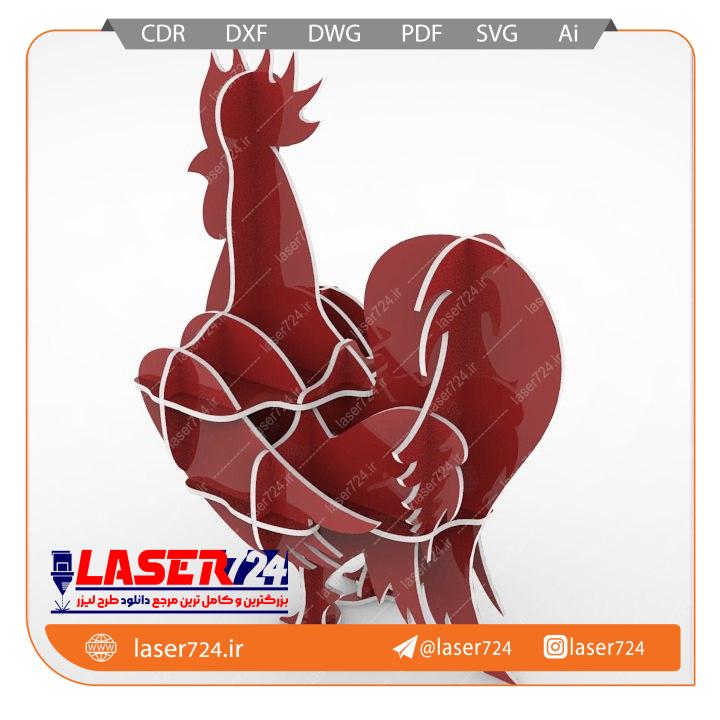 تصویر طرح لیزر ماکت خروس 1 #1