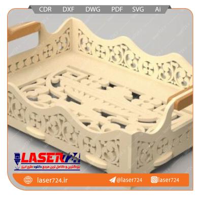 تصویر طرح لیزری سینی (6 میل) #1