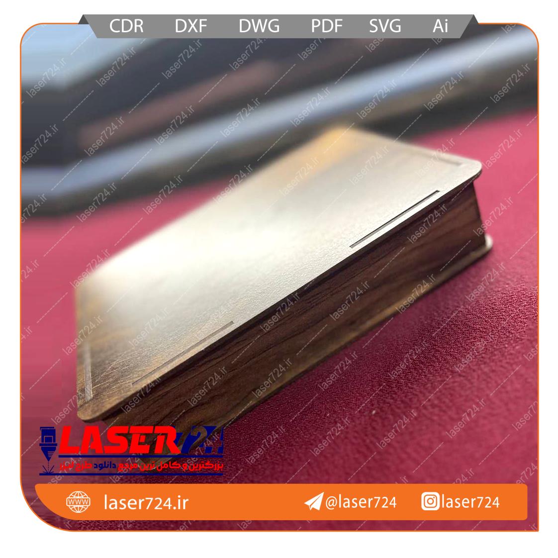 الگو برش لیزر جعبه (7 سایز) تصویر شماره 3