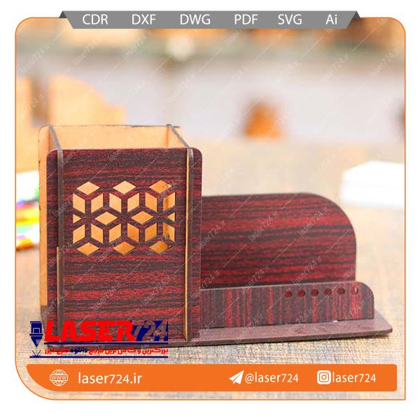 تصویر الگو برش لیزر جا مدادی و جا کارتی #1