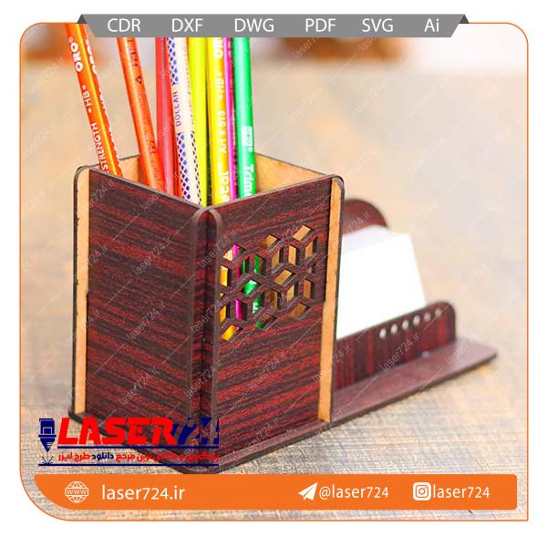 تصویر الگو برش لیزر جا مدادی و جا کارتی #2