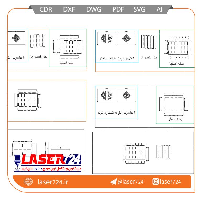 الگو برش لیزر جعبه پذیرایی ( با دو مدل درب و چند مدل بدنه) تصویر شماره 5