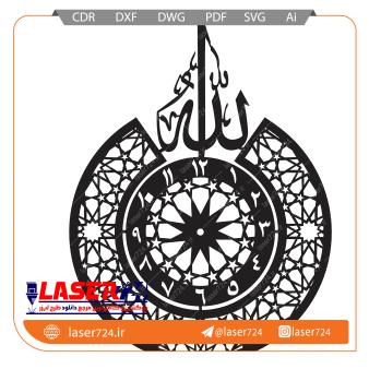 تصویر الگو برش لیزر ساعت مذهبی #1