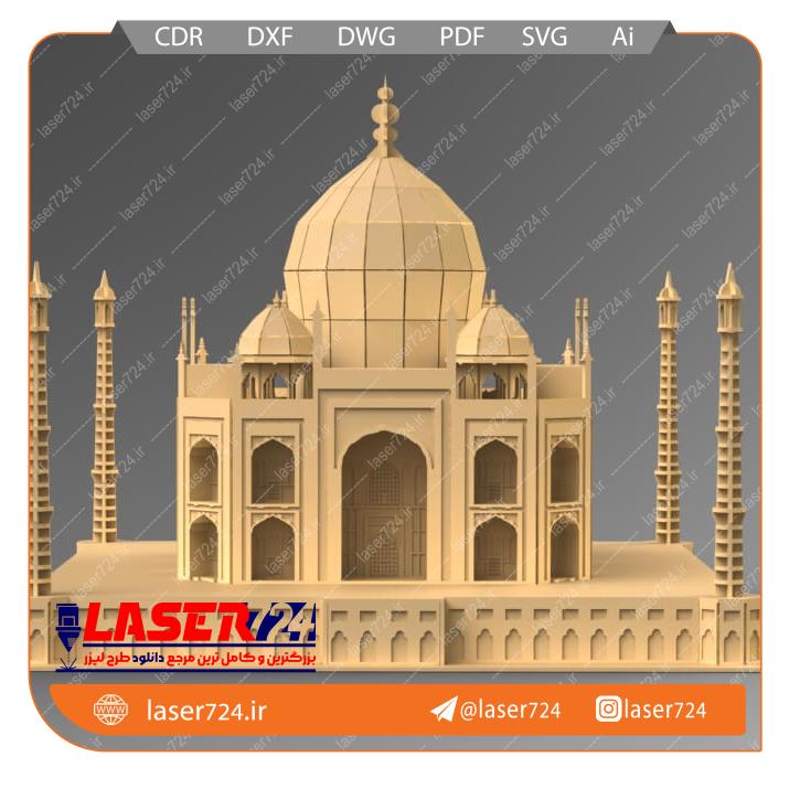 تصویر طرح برش لیزر ماکت تاج محل #1