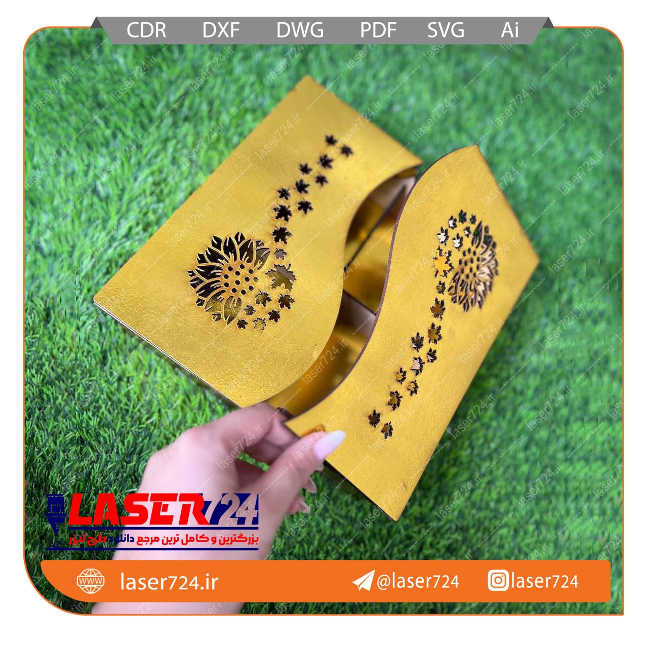 تصویر طرح برش لیزر جعبه آجیل دو درب چهار خانه #1
