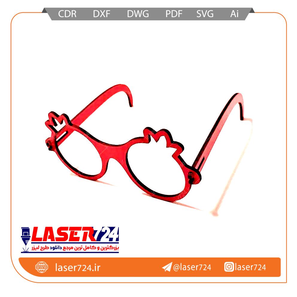 تصویر طرح عینگ یلدا (اکسسوری یلدا) #1