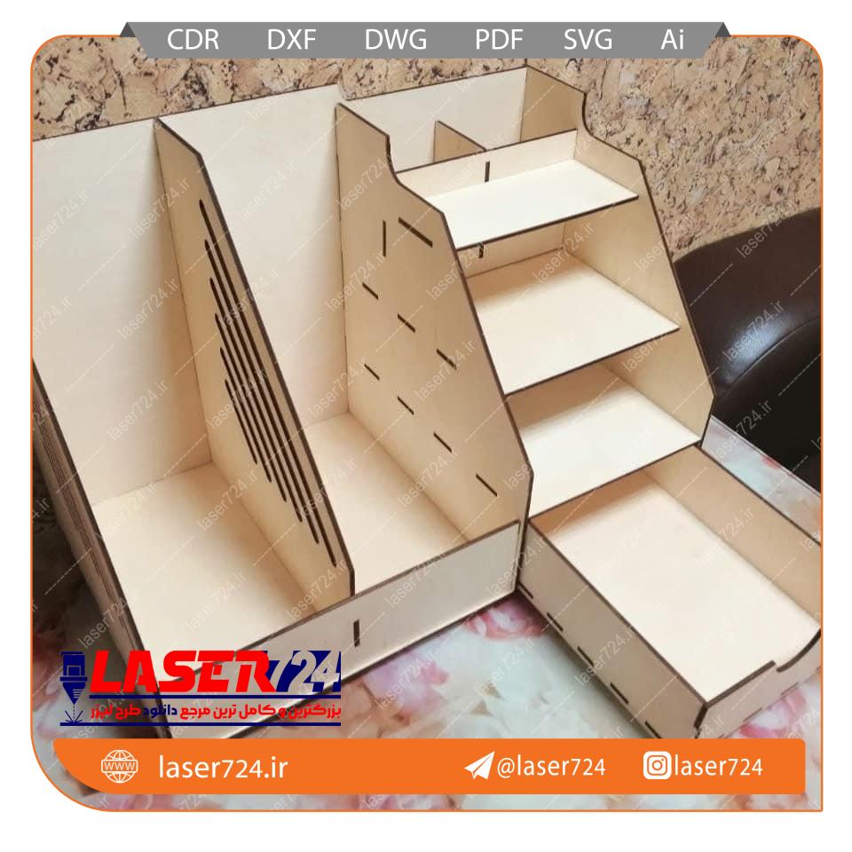 تصویر طرح نظم دهنده کشودار #1