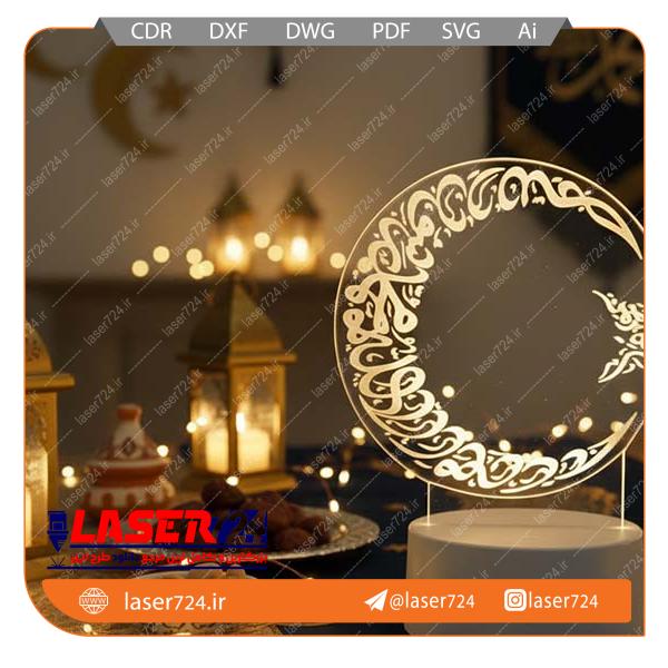 تصویر تندیس مذهبی رمضان (لاالالله الا الله محمد رسول الله) #1