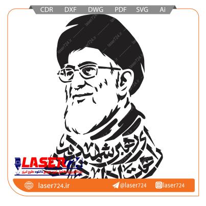 تصویر شابلون ای رهبر شهید راهت ادامه دارد #1