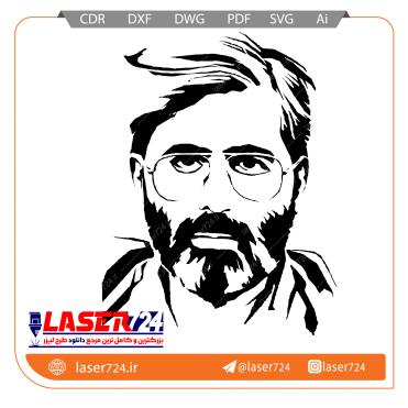 تصویر وکتور شهید آوینی #1