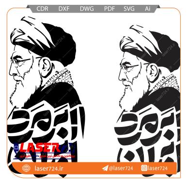 تصویر طرح شابلون ابر مرد ایران #1