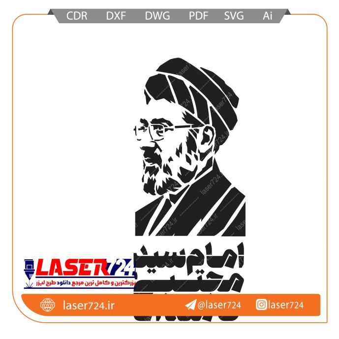 تصویر طرح شابلون امام سید مجتبی خامنه ای #1