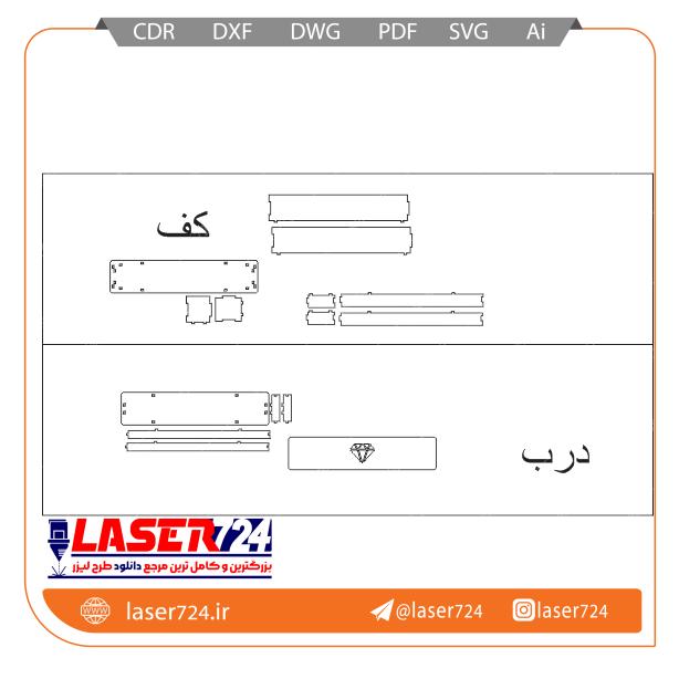 طرح جعبه دستبند و ساعت تصویر شماره 3