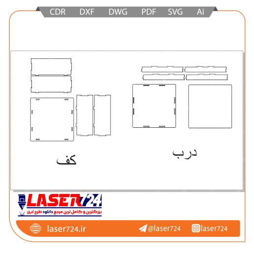 تصویر طرح جعبه مربعی #2